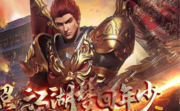 最新传奇私服1.95刺影合击：高爆率散人天堂