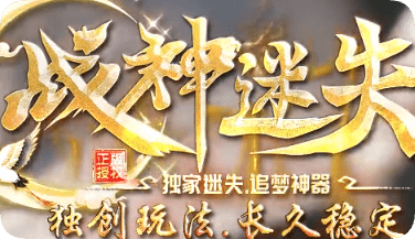 迷失版本零氪指南：一货币玩法的通关打法