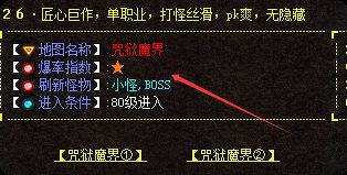 新开传奇sf 新开传奇sf