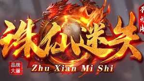 传奇sf怎么选才靠谱？老玩家手把手教你避坑