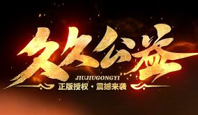 私服传奇深度攻略：十年老手教你高效成长与资源积累