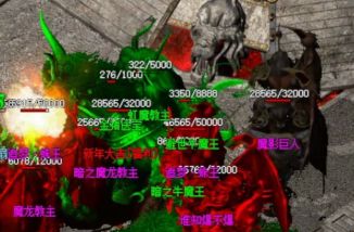 新开超变传奇